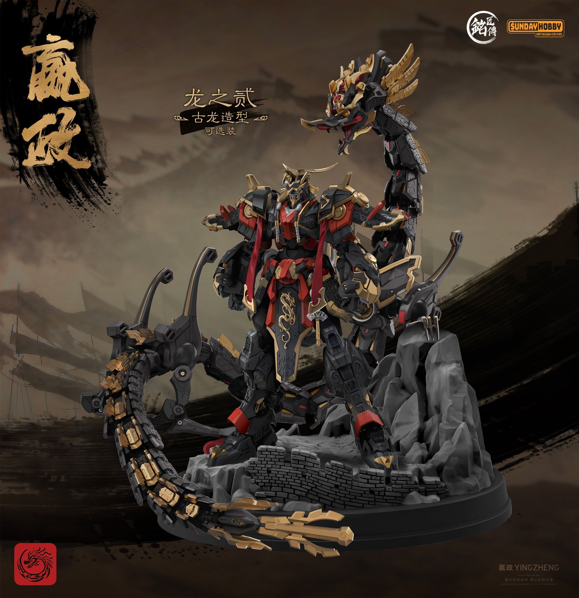 新銳 MJZ STUDIO 始皇帝「嬴政」模型今日發售 110 公分巨龍配件展現王者氣勢 9 新銳 MJZ STUDIO 始皇帝「嬴政」模型今日發售 110 公分巨龍配件展現王者氣勢