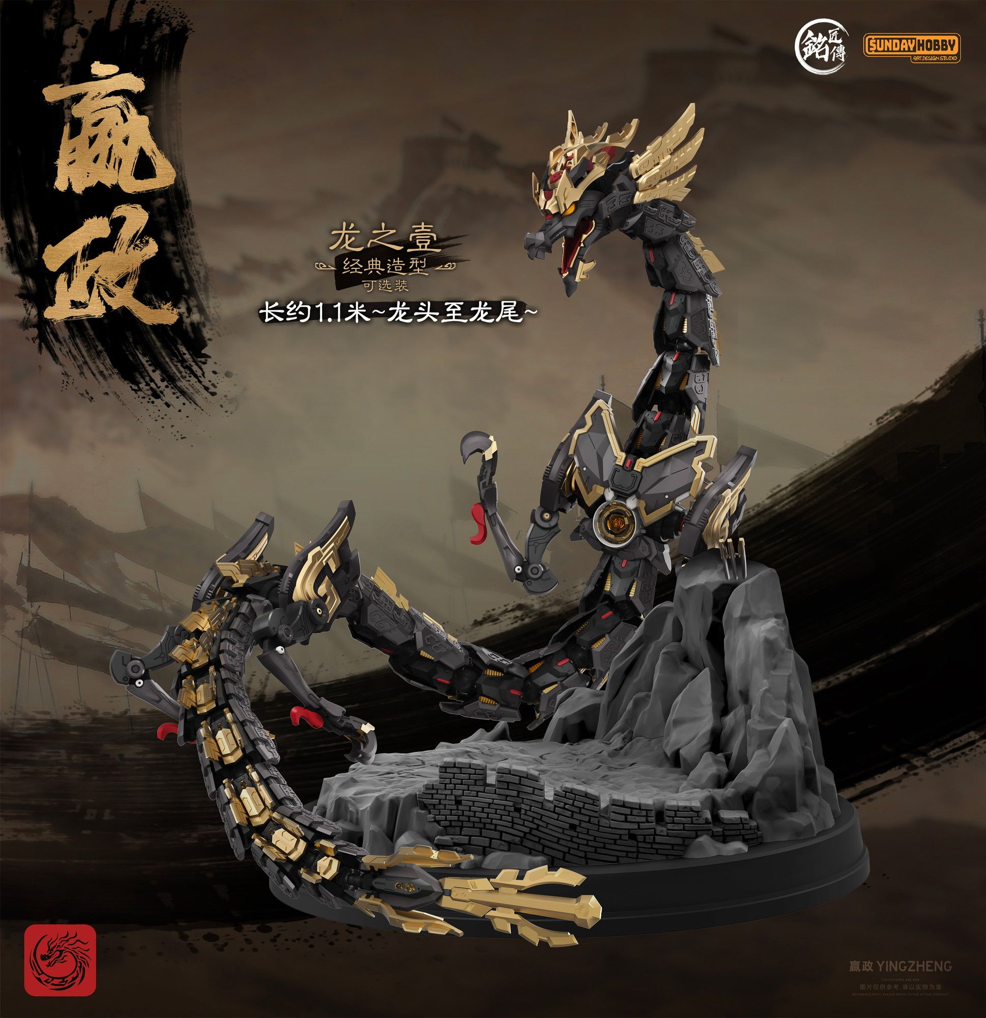 新銳 MJZ STUDIO 始皇帝「嬴政」模型今日發售 110 公分巨龍配件展現王者氣勢 11 新銳 MJZ STUDIO 始皇帝「嬴政」模型今日發售 110 公分巨龍配件展現王者氣勢