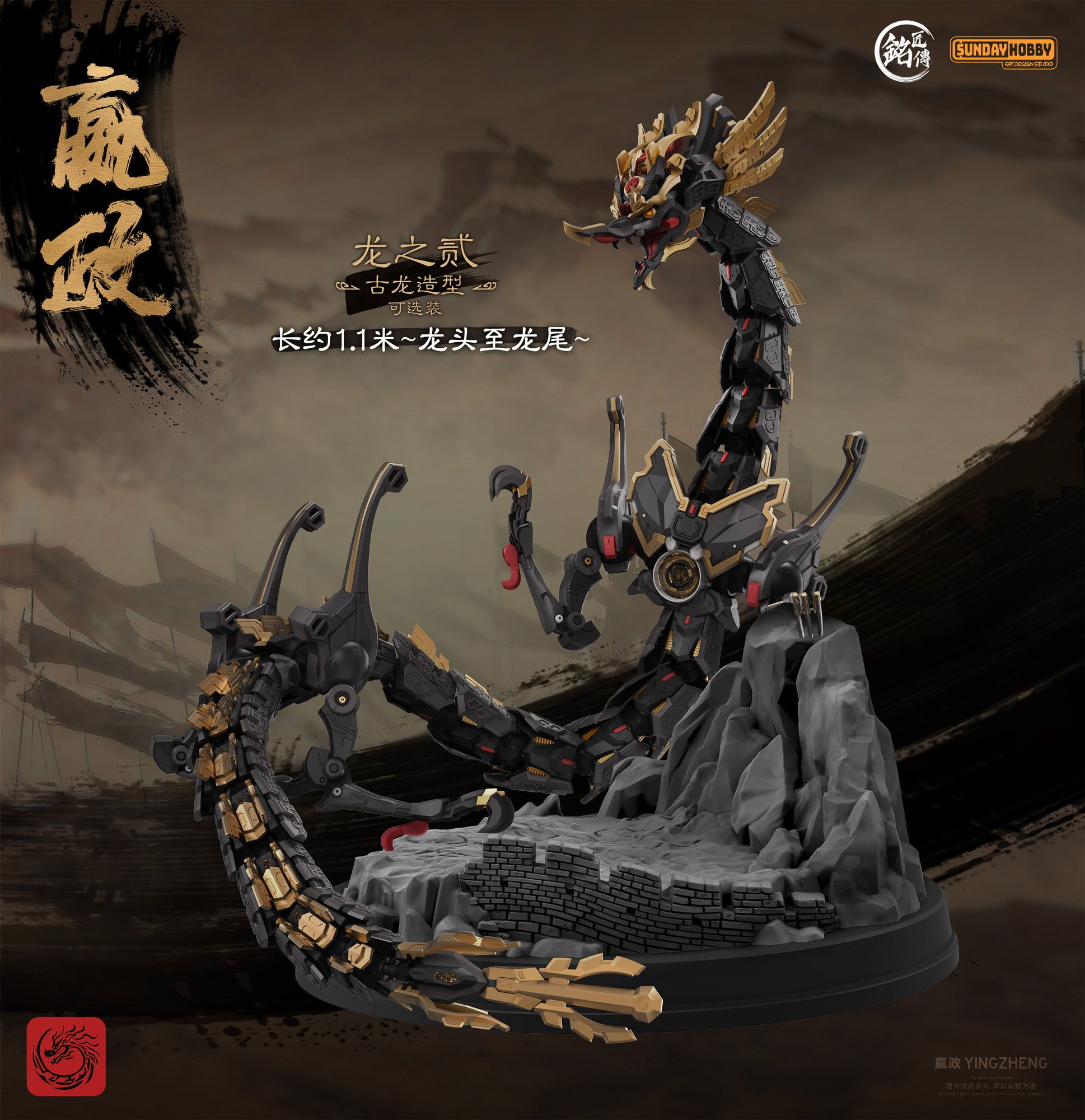 新銳 MJZ STUDIO 始皇帝「嬴政」模型今日發售 110 公分巨龍配件展現王者氣勢 12 新銳 MJZ STUDIO 始皇帝「嬴政」模型今日發售 110 公分巨龍配件展現王者氣勢
