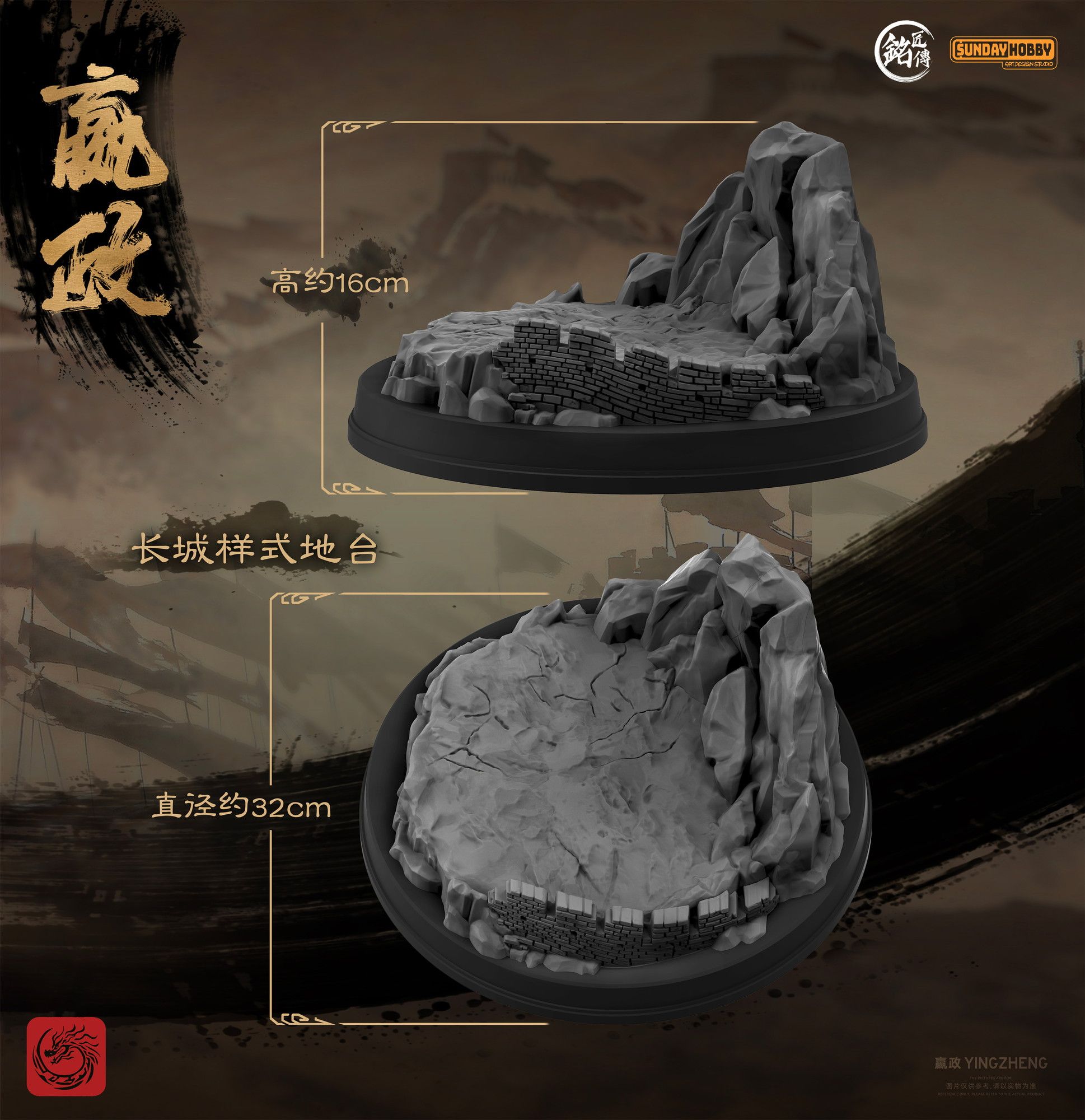 新銳 MJZ STUDIO 始皇帝「嬴政」模型今日發售 110 公分巨龍配件展現王者氣勢 13 新銳 MJZ STUDIO 始皇帝「嬴政」模型今日發售 110 公分巨龍配件展現王者氣勢