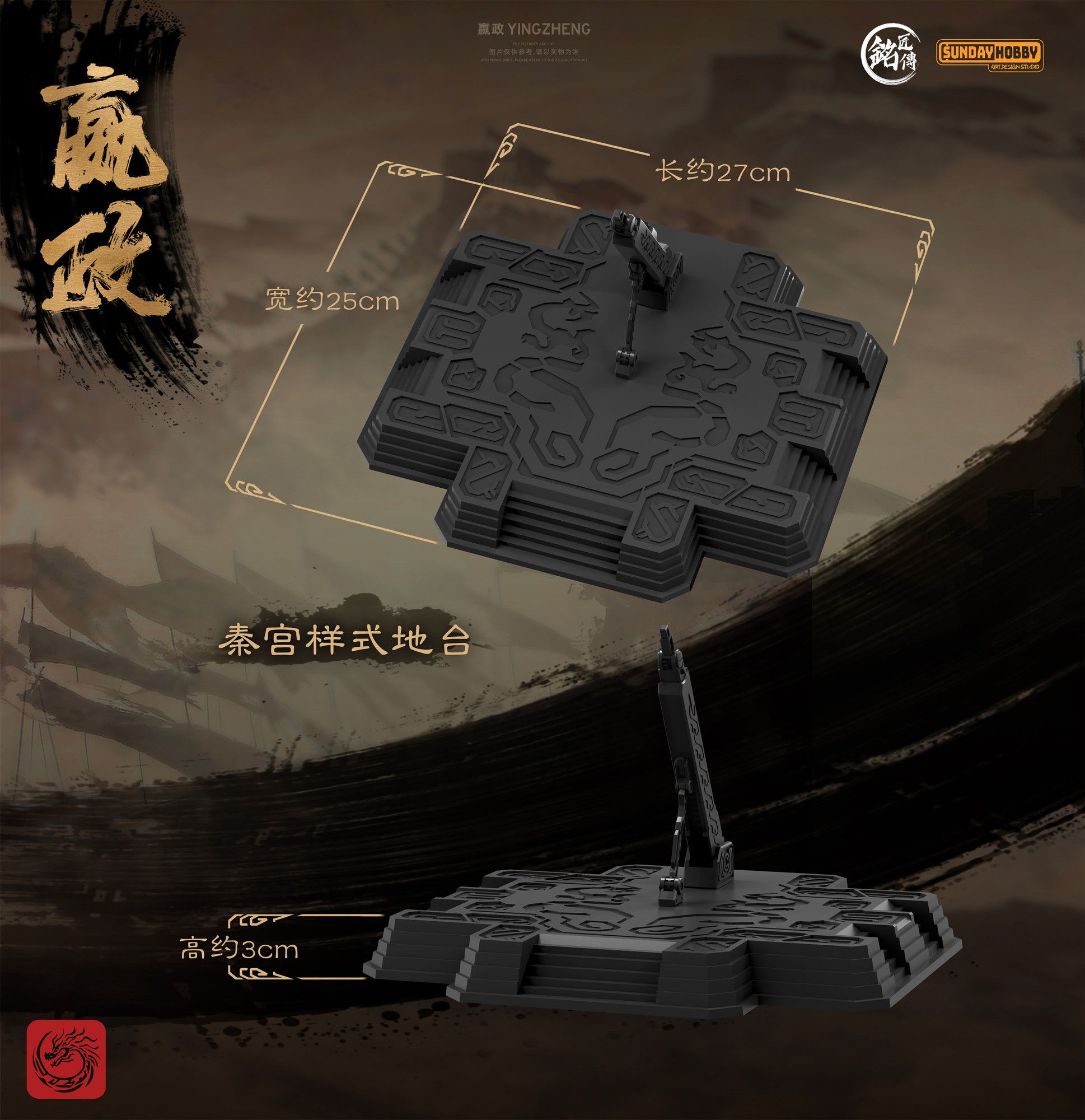 新銳 MJZ STUDIO 始皇帝「嬴政」模型今日發售 110 公分巨龍配件展現王者氣勢 15 新銳 MJZ STUDIO 始皇帝「嬴政」模型今日發售 110 公分巨龍配件展現王者氣勢