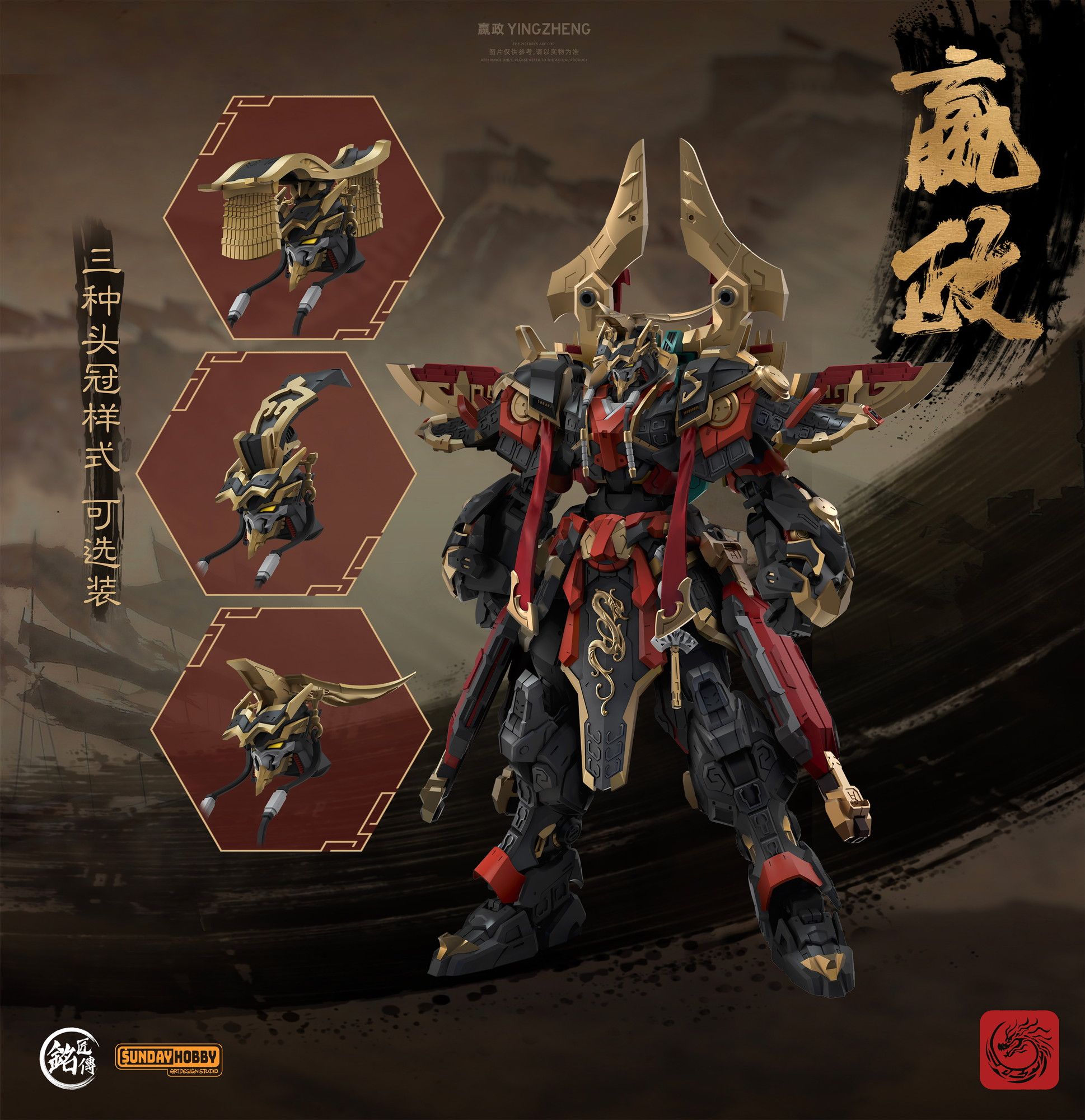 新銳 MJZ STUDIO 始皇帝「嬴政」模型今日發售 110 公分巨龍配件展現王者氣勢 17 新銳 MJZ STUDIO 始皇帝「嬴政」模型今日發售 110 公分巨龍配件展現王者氣勢