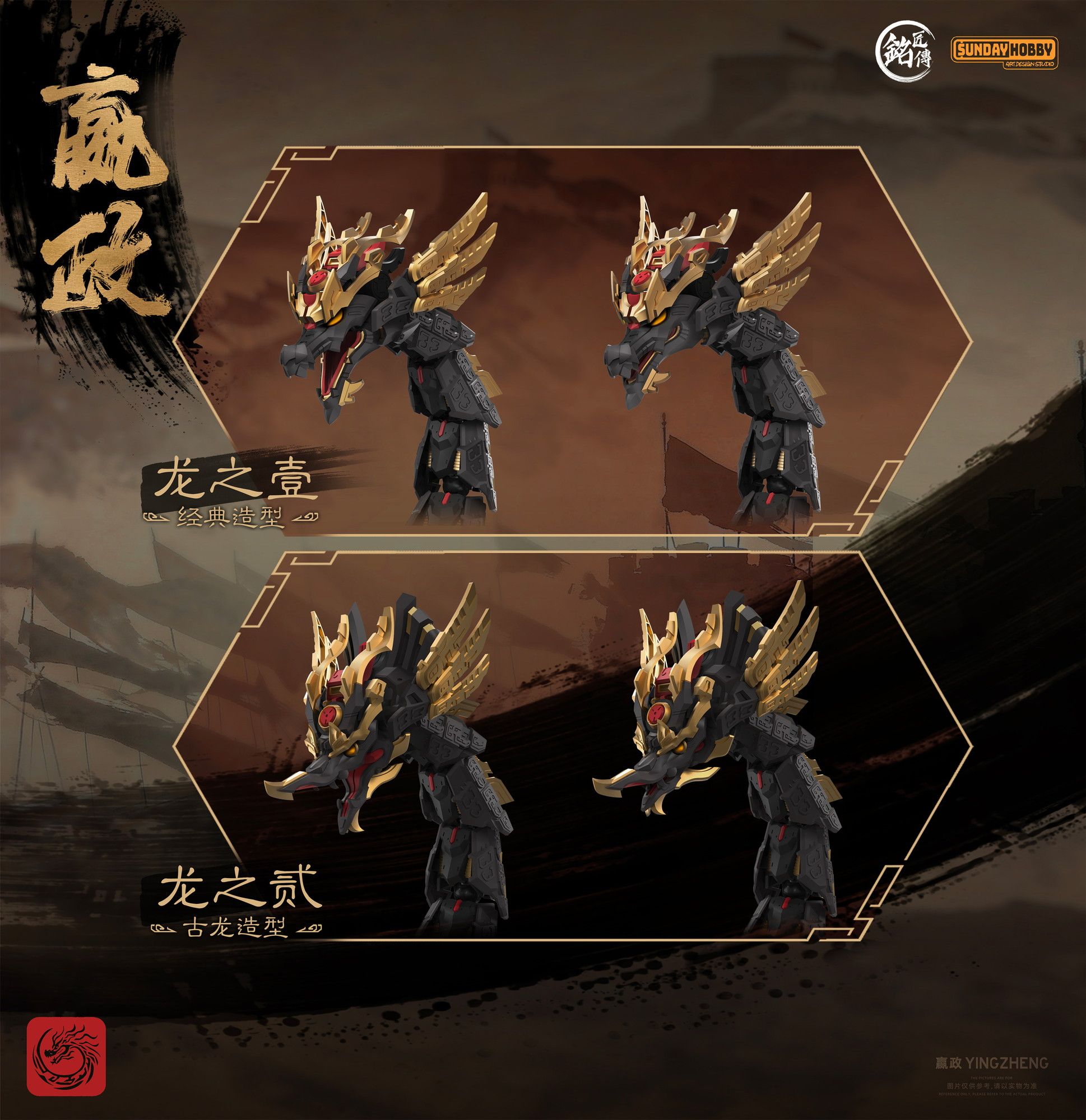 新銳 MJZ STUDIO 始皇帝「嬴政」模型今日發售 110 公分巨龍配件展現王者氣勢 22 新銳 MJZ STUDIO 始皇帝「嬴政」模型今日發售 110 公分巨龍配件展現王者氣勢