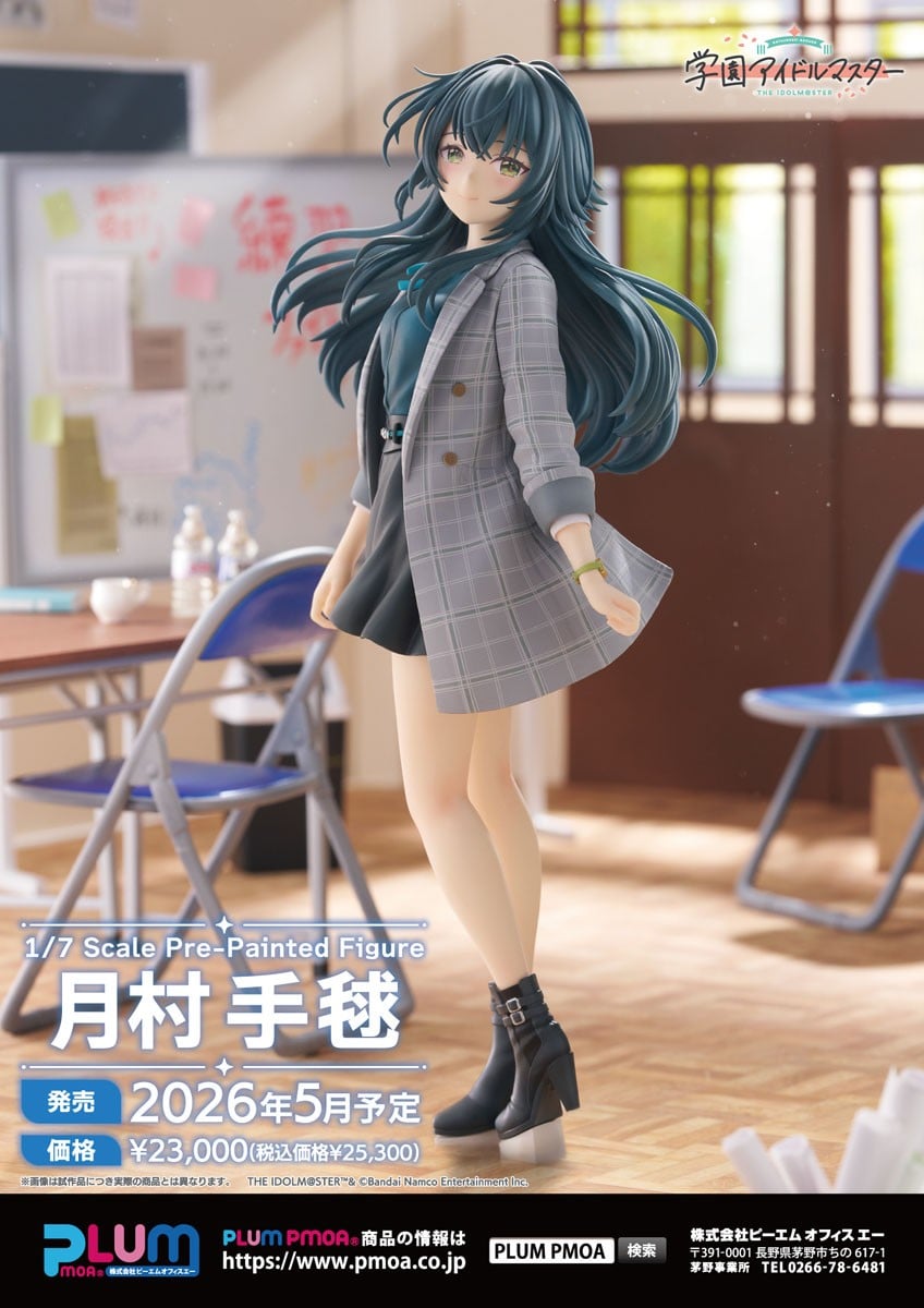 《學園偶像大師》月村手毬私服模型預購開跑 PLUM 打造細緻質感再現少女魅力 12 《學園偶像大師》月村手毬私服模型預購開跑 PLUM 打造細緻質感再現少女魅力