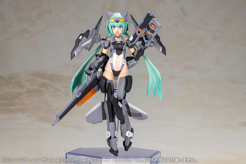 壽屋《Frame Arms Girl》史蒂蕾特泳裝低視認版 灰階質感售價6380日圓