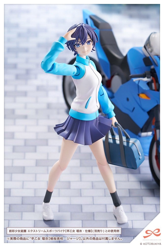 《創彩少女庭園》早乙女瑠衣運動服附安全帽 2026年6月發售