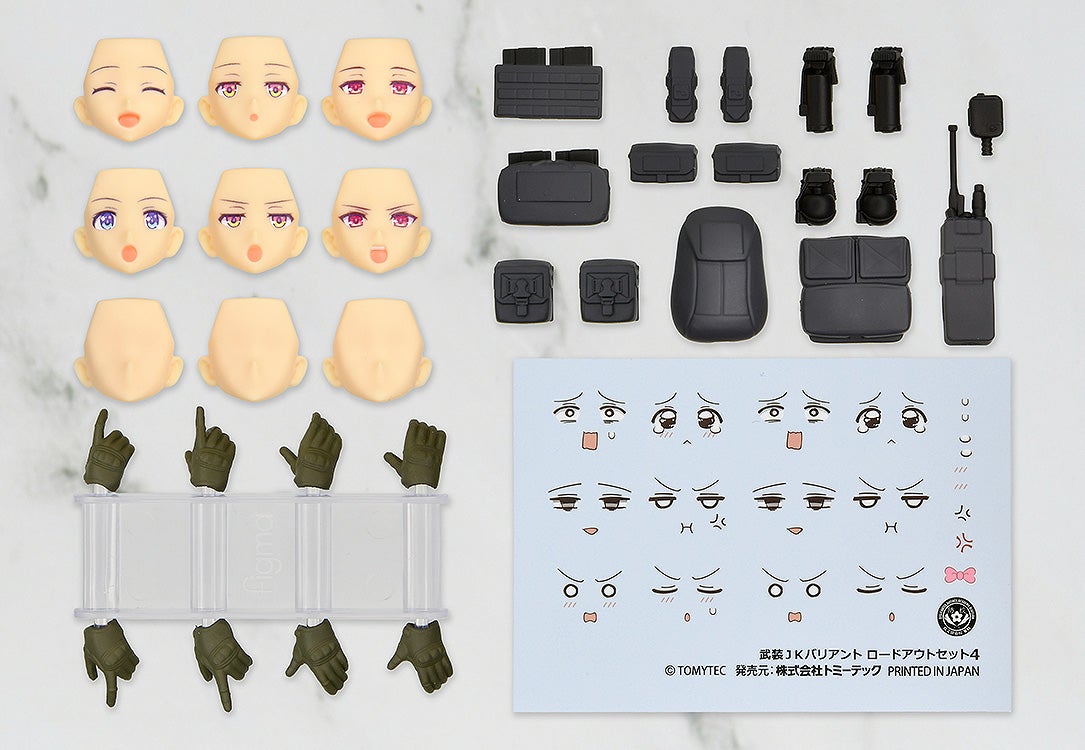 Little Armory figma 武裝JK URBEX系列本日發售