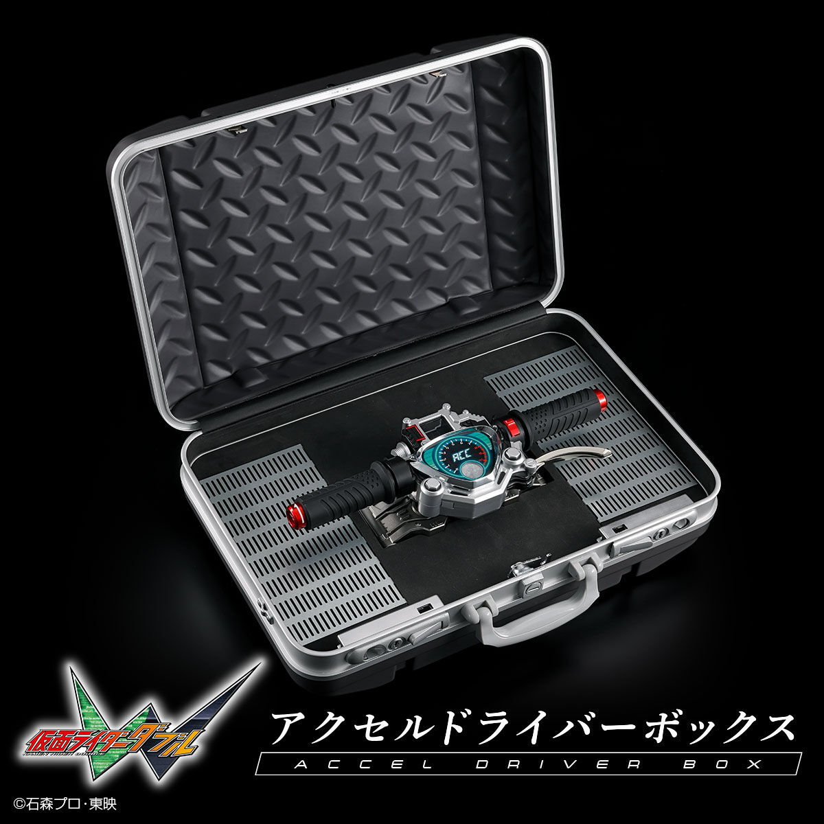 假面騎士 W 系列史上最大收納箱!「 Accel Driver Box 」預購將於明日截止 完美重現劇中經典場景 1 假面騎士 W 系列史上最大收納箱!「 Accel Driver Box 」預購將於明日截止 完美重現劇中經典場景