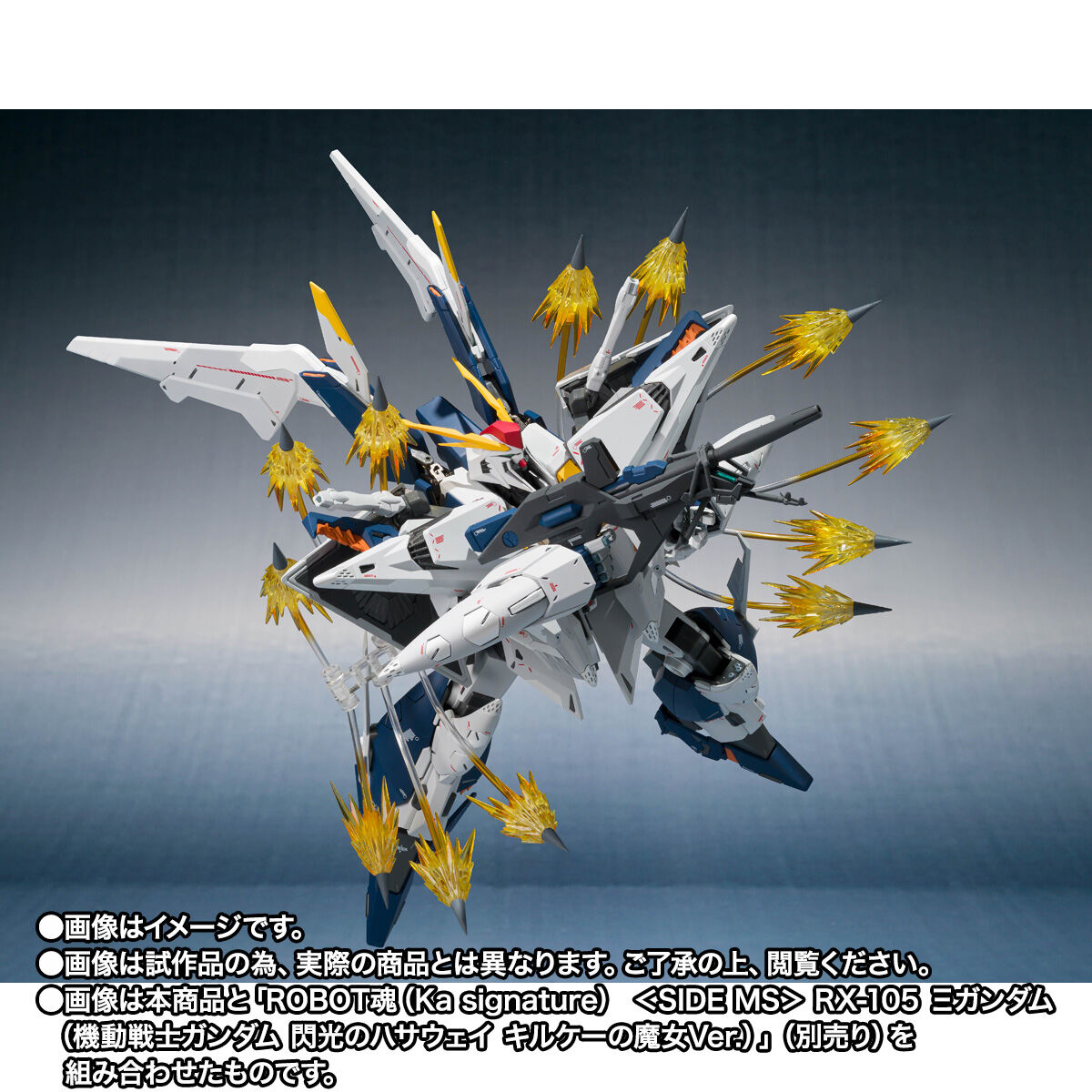 《機動戰士鋼彈 閃光的哈薩威》ROBOT魂 Ka signature Ξ鋼彈、潘妮洛普全新式樣登場:官方評測圖輯公開 42 《機動戰士鋼彈 閃光的哈薩威》ROBOT魂 Ka signature Ξ鋼彈、潘妮洛普全新式樣登場:官方評測圖輯公開