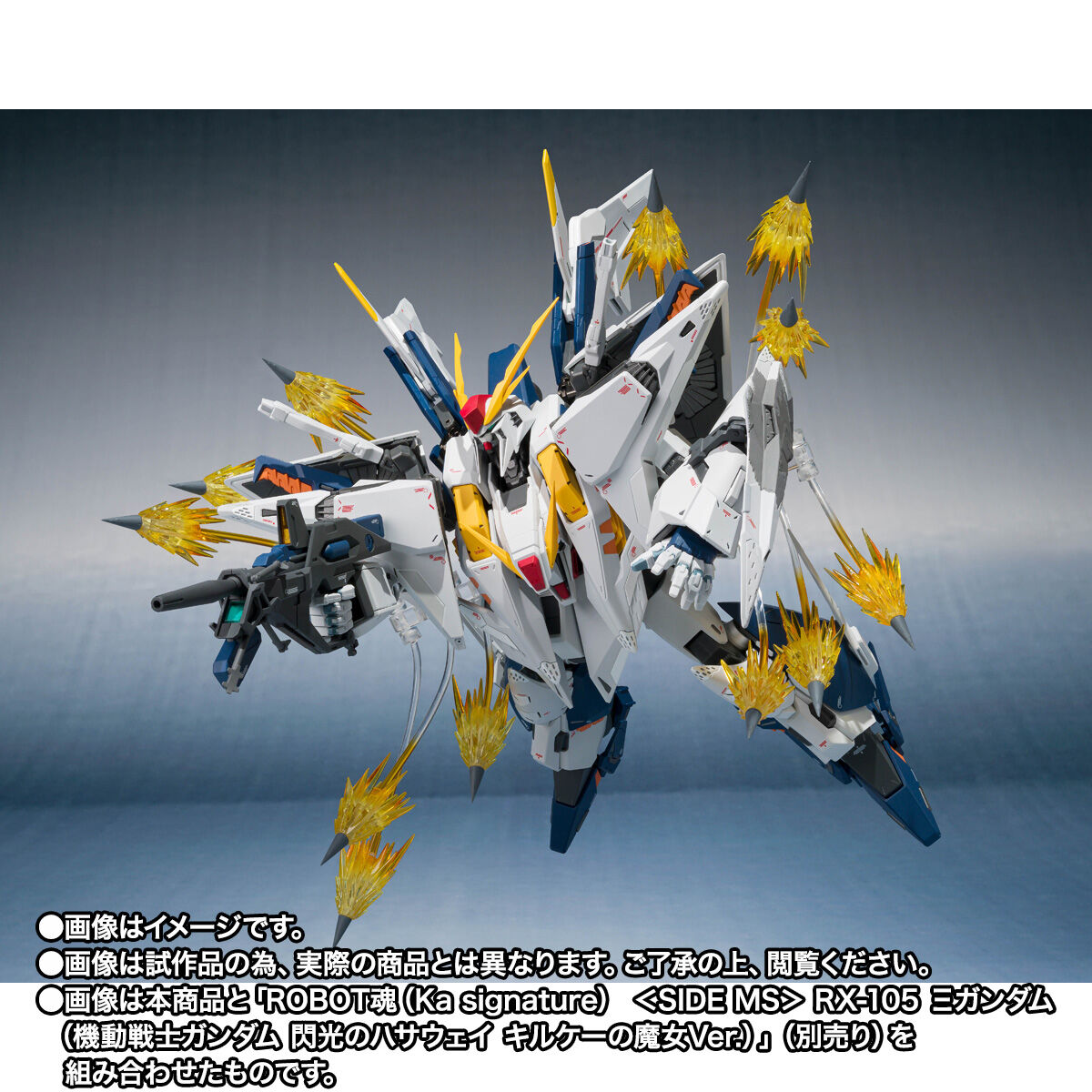 《機動戰士鋼彈 閃光的哈薩威》ROBOT魂 Ka signature Ξ鋼彈、潘妮洛普全新式樣登場:官方評測圖輯公開 44 《機動戰士鋼彈 閃光的哈薩威》ROBOT魂 Ka signature Ξ鋼彈、潘妮洛普全新式樣登場:官方評測圖輯公開