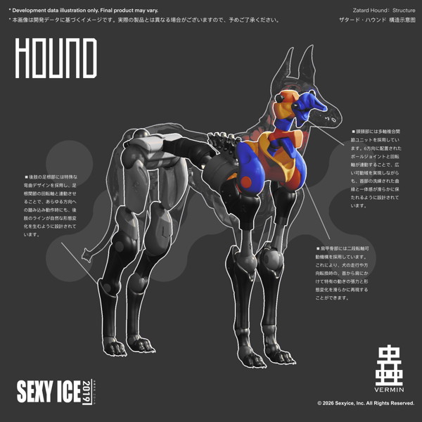 SEXYICE 原創系列《蟲》發表犬型兵器 Zatard Hound 售價 6600 日圓
