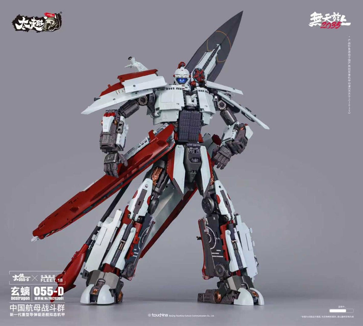 驅逐艦變身 31 公分機甲!TOUCH TOYS「055-D 瀛寰極 玄螭」合金變形玩具登場