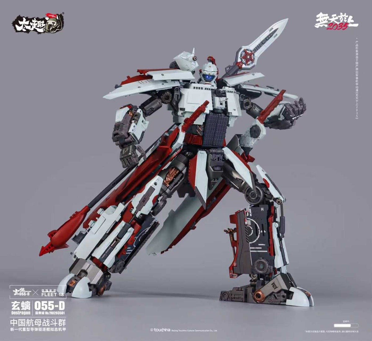 驅逐艦變身 31 公分機甲!TOUCH TOYS「055-D 瀛寰極 玄螭」合金變形玩具登場