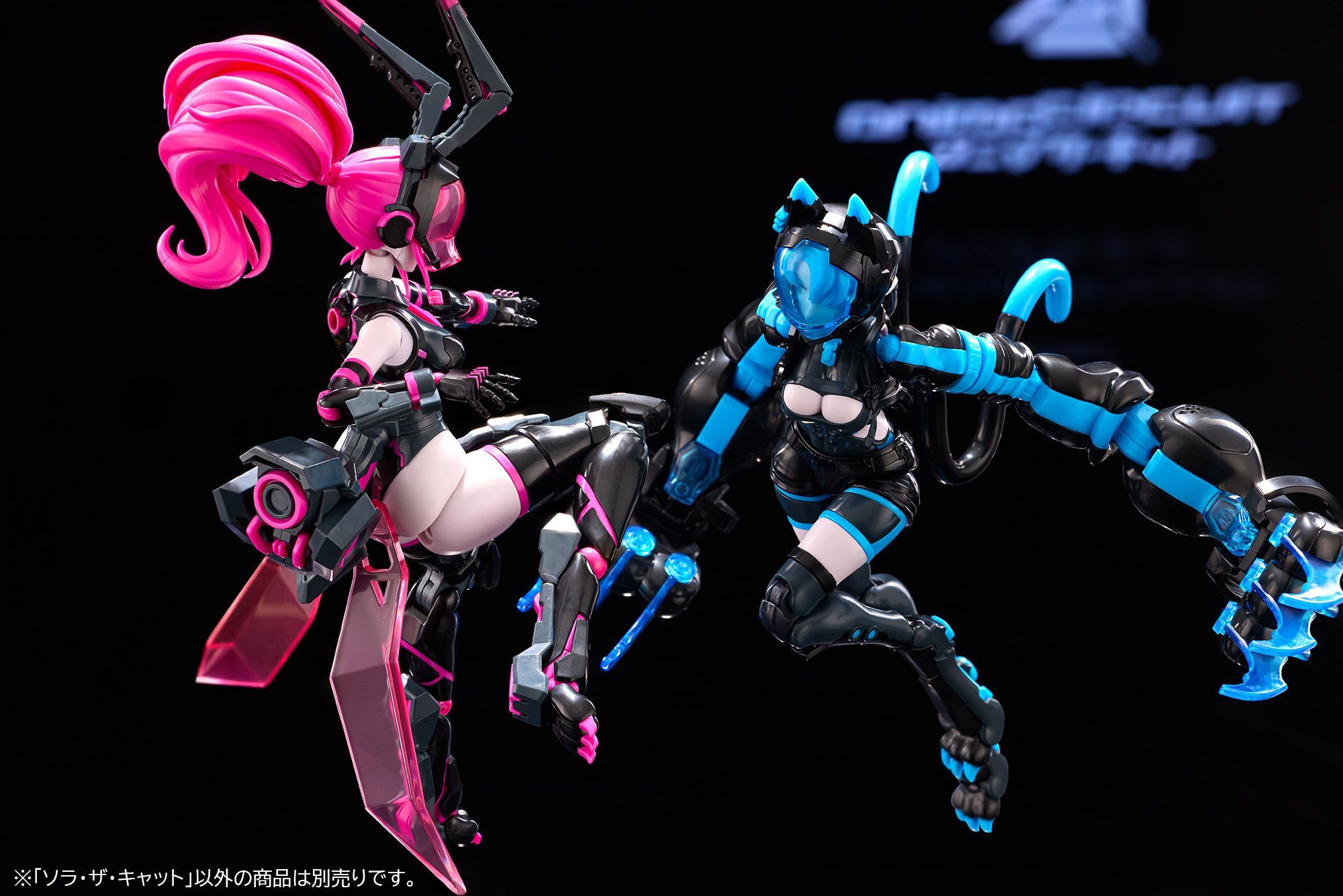 《Anima Circuit》貓娘 Sora 模型 2026 年發售,內建可動眼並附贈黑肉身體