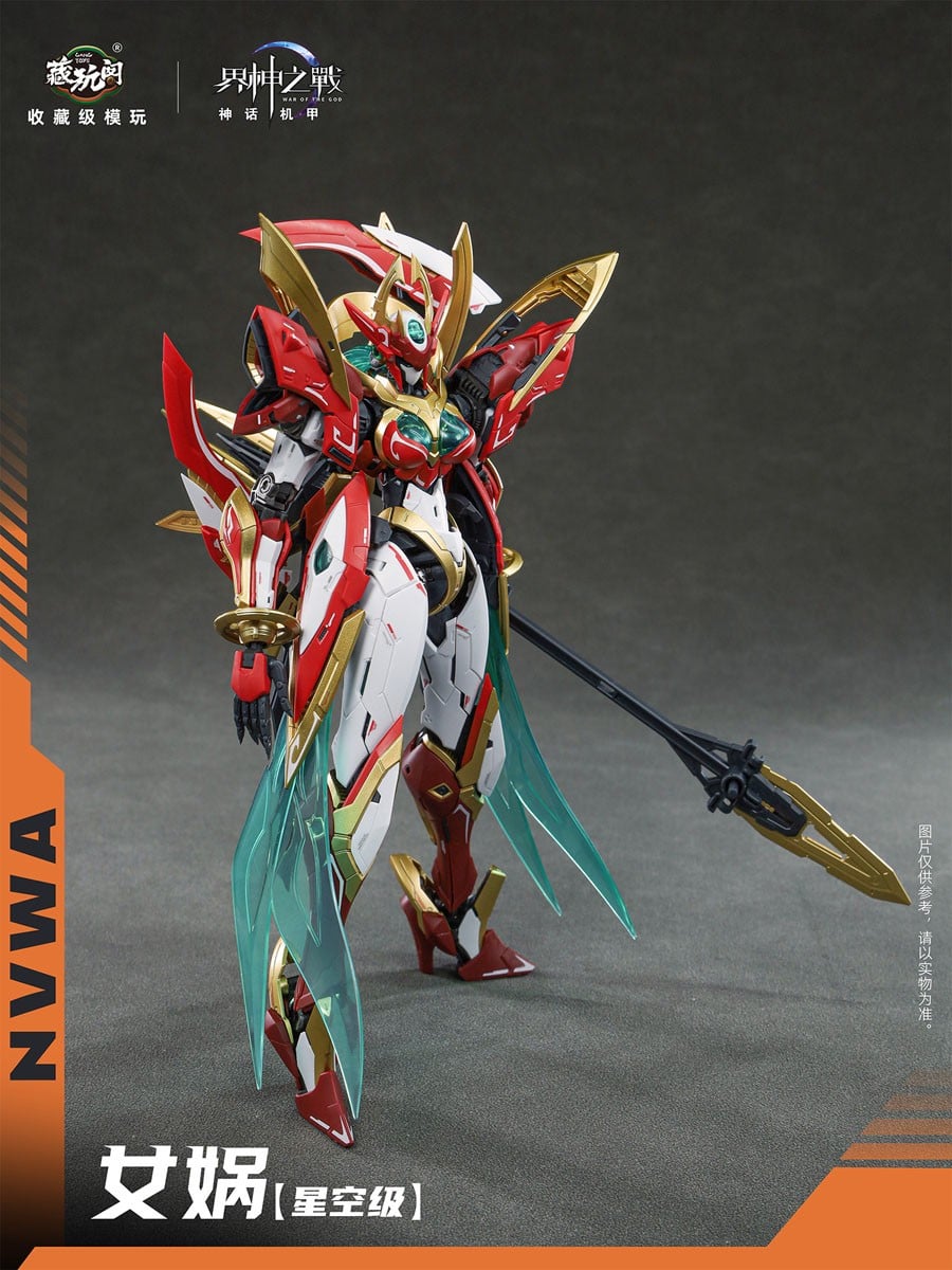 CANG-TOYS《界神之戰》女媧模型 2026 年發售,合金內構支援三段變形