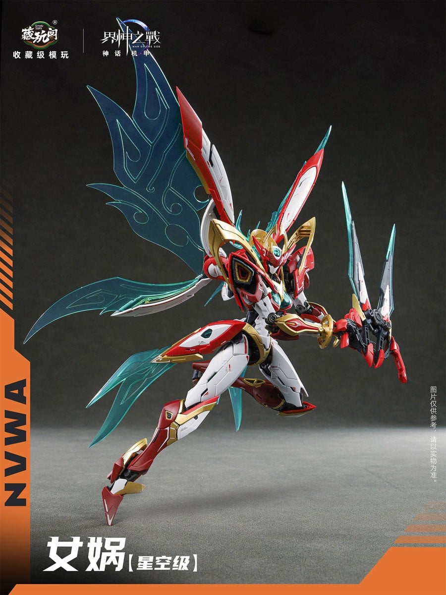 CANG-TOYS《界神之戰》女媧模型 2026 年發售,合金內構支援三段變形