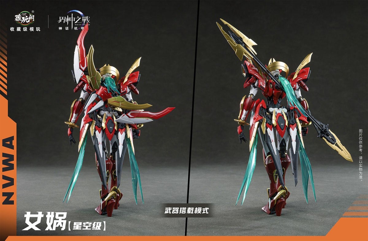 CANG-TOYS《界神之戰》女媧模型 2026 年發售,合金內構支援三段變形
