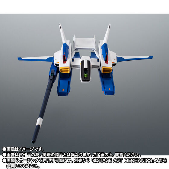 重現合體機構!ROBOT魂「超級鋼彈 ver. A.N.I.M.E.」與支援機 G 防衛者明日起開放預購 31 重現合體機構!ROBOT魂「超級鋼彈 ver. A.N.I.M.E.」與支援機 G 防衛者明日起開放預購