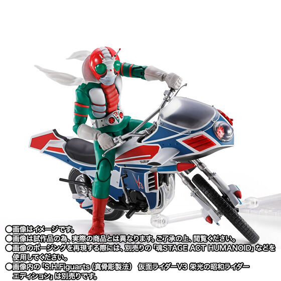 傳奇再臨!S.H.Figuarts 真骨彫《假面騎士 V3》與愛車颶風號「榮光昭和騎士版」同步登場 預計 2026 年 9 月發售 20 傳奇再臨!S.H.Figuarts 真骨彫《假面騎士 V3》與愛車颶風號「榮光昭和騎士版」同步登場 預計 2026 年 9 月發售