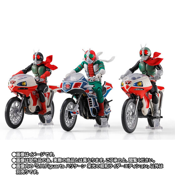 傳奇再臨!S.H.Figuarts 真骨彫《假面騎士 V3》與愛車颶風號「榮光昭和騎士版」同步登場 預計 2026 年 9 月發售 21 傳奇再臨!S.H.Figuarts 真骨彫《假面騎士 V3》與愛車颶風號「榮光昭和騎士版」同步登場 預計 2026 年 9 月發售