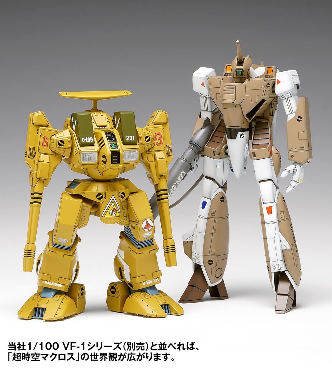 WAVE《超時空要塞マクロス》1/100「ADR-04-MkX 防衛者」組裝模型預購開始!重現經典 Destroid 護衛戰力 10 WAVE《超時空要塞マクロス》1/100「ADR-04-MkX 防衛者」組裝模型預購開始!重現經典 Destroid 護衛戰力