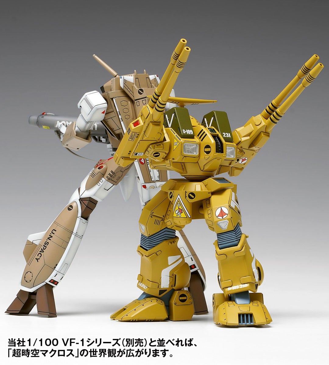WAVE《超時空要塞マクロス》1/100「ADR-04-MkX 防衛者」組裝模型預購開始!重現經典 Destroid 護衛戰力 11 WAVE《超時空要塞マクロス》1/100「ADR-04-MkX 防衛者」組裝模型預購開始!重現經典 Destroid 護衛戰力