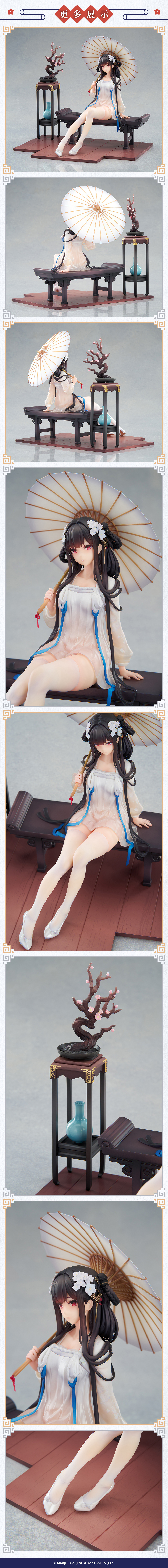 《碧藍航線》東煌之美!APEX「逸仙 螓首蛾眉ver.」1/7 比例模型資訊公開 預定 3 月 21 日開放預約