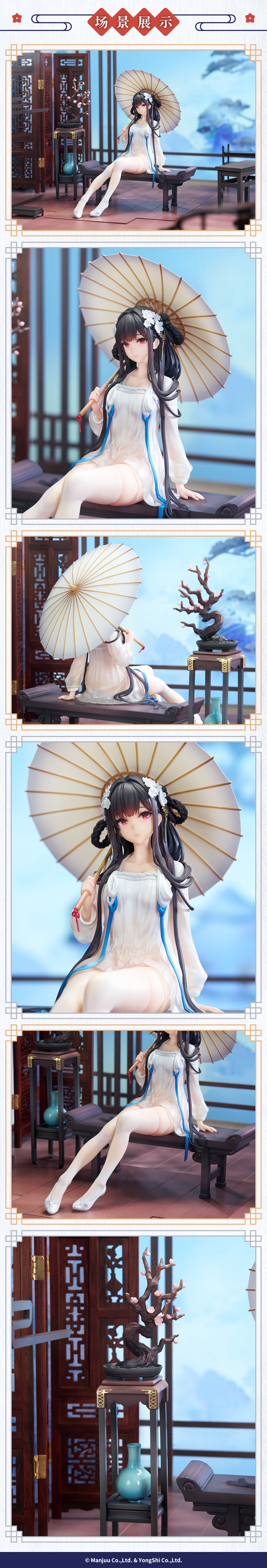 《碧藍航線》東煌之美!APEX「逸仙 螓首蛾眉ver.」1/7 比例模型資訊公開 預定 3 月 21 日開放預約