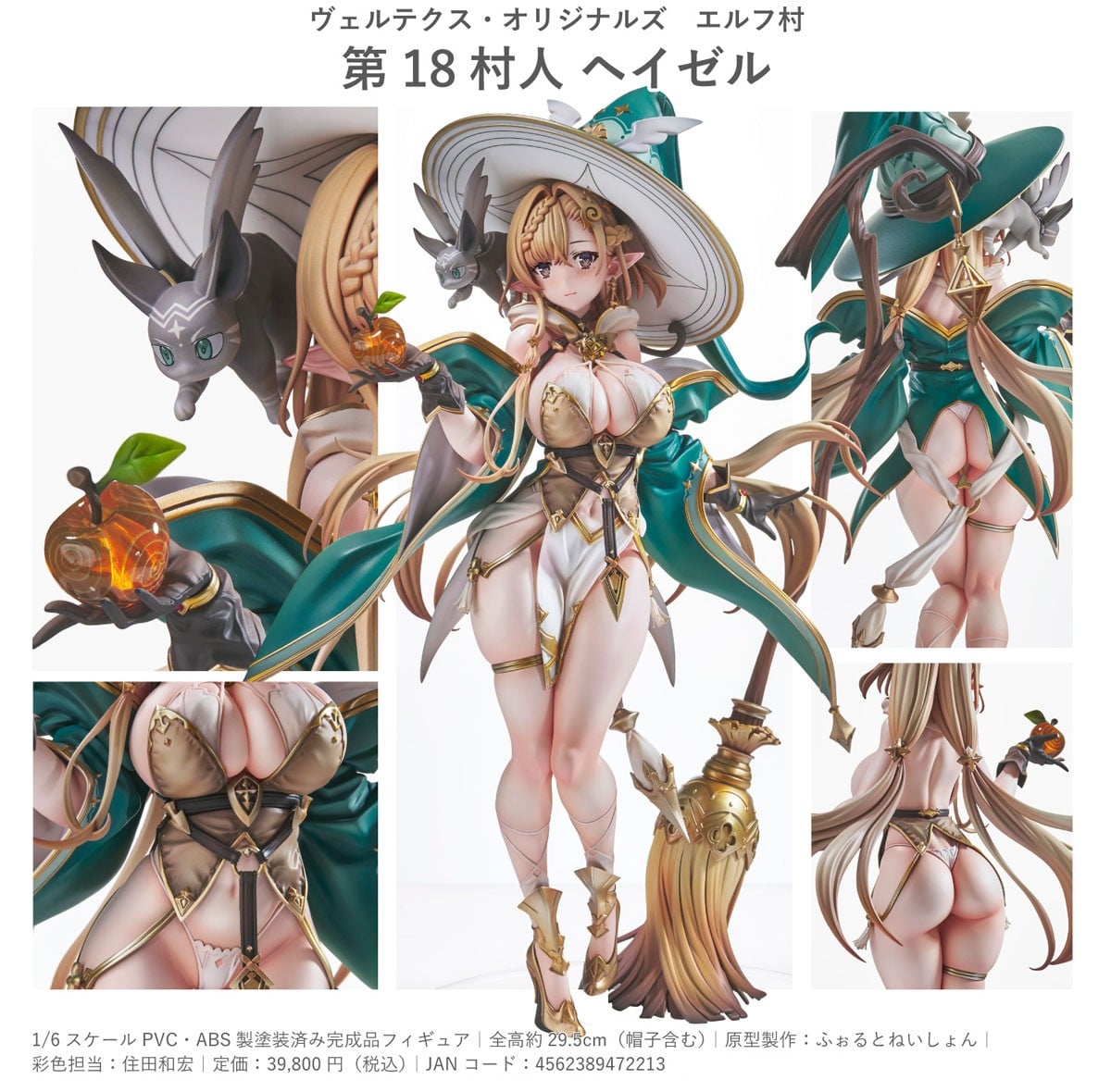 知名繪師トリダモノ操刀!Vertex「精靈村」第 18 村人魔法師「Hazel」模型預購開始 9 知名繪師トリダモノ操刀!Vertex「精靈村」第 18 村人魔法師「Hazel」模型預購開始