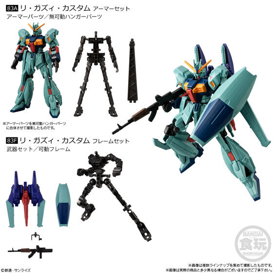 《機動戰士鋼彈 G-FRAME FA 10》食玩最新情報公開!V2 突擊型、Re-GZ Custom 與鋼加農強勢登場 3 《機動戰士鋼彈 G-FRAME FA 10》食玩最新情報公開!V2 突擊型、Re-GZ Custom 與鋼加農強勢登場