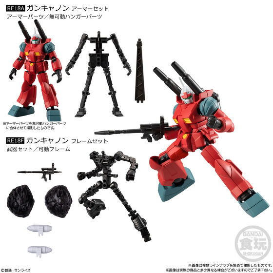 《機動戰士鋼彈 G-FRAME FA 10》食玩最新情報公開!V2 突擊型、Re-GZ Custom 與鋼加農強勢登場 4 《機動戰士鋼彈 G-FRAME FA 10》食玩最新情報公開!V2 突擊型、Re-GZ Custom 與鋼加農強勢登場