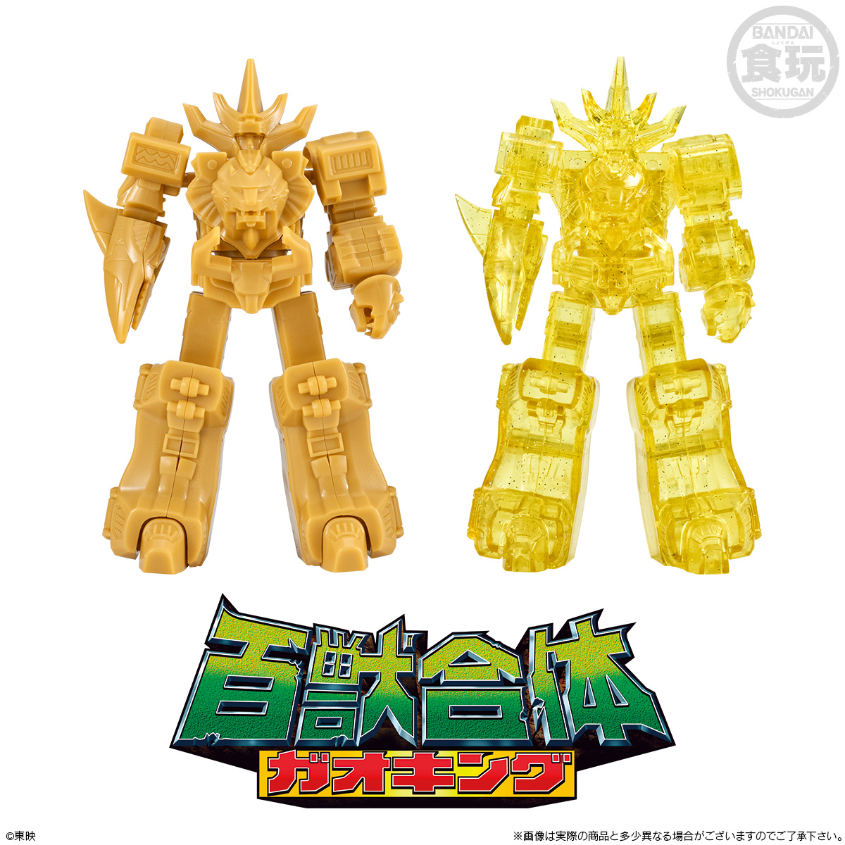 經典百獸戰隊再臨!萬代食玩「SMP ストレージコレクション 02」預約開跑,收錄牙吠王、牙吠獵人與牙吠力士 14 經典百獸戰隊再臨!萬代食玩「SMP ストレージコレクション 02」預約開跑,收錄牙吠王、牙吠獵人與牙吠力士