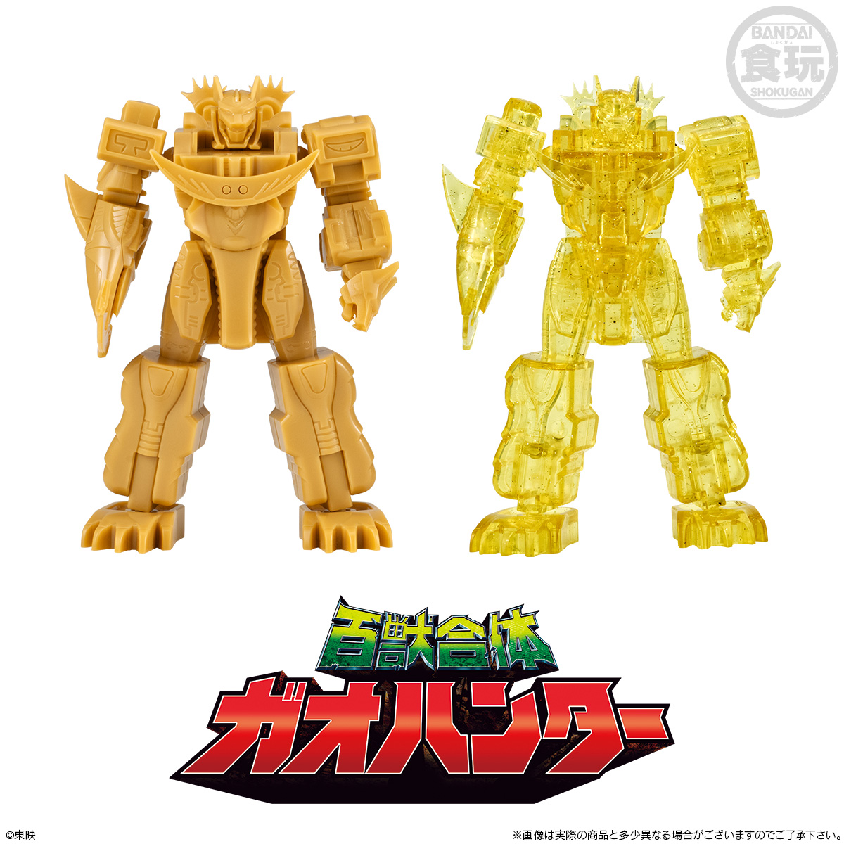 經典百獸戰隊再臨!萬代食玩「SMP ストレージコレクション 02」預約開跑,收錄牙吠王、牙吠獵人與牙吠力士 15 經典百獸戰隊再臨!萬代食玩「SMP ストレージコレクション 02」預約開跑,收錄牙吠王、牙吠獵人與牙吠力士