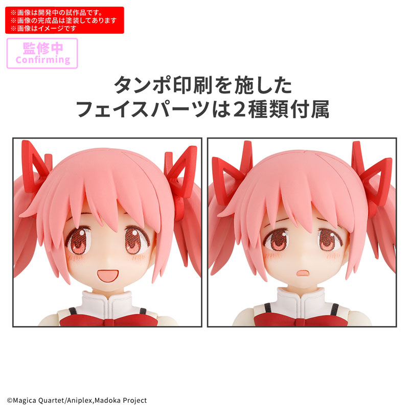 萬代 30MP「鹿目圓(制服Ver.)」組裝模型明日上市!《魔法少女小圓》官方試作與包裝圖像公開 29 萬代 30MP「鹿目圓(制服Ver.)」組裝模型明日上市!《魔法少女小圓》官方試作與包裝圖像公開