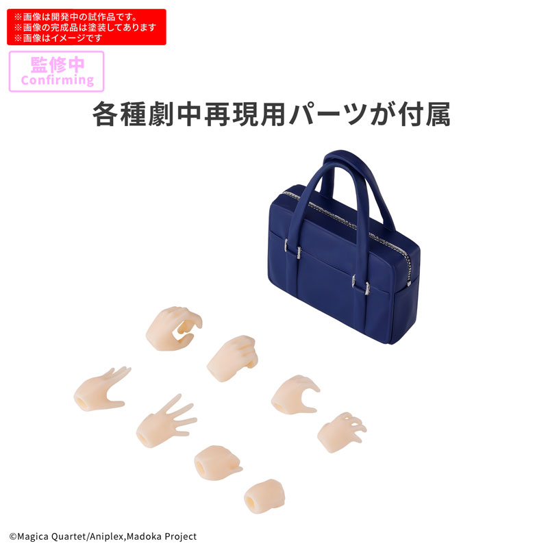 萬代 30MP「鹿目圓(制服Ver.)」組裝模型明日上市!《魔法少女小圓》官方試作與包裝圖像公開 30 萬代 30MP「鹿目圓(制服Ver.)」組裝模型明日上市!《魔法少女小圓》官方試作與包裝圖像公開