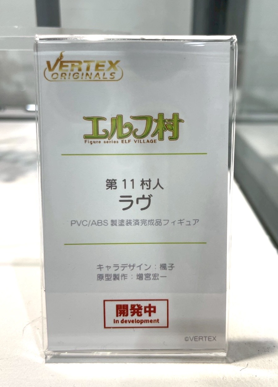 秋葉原「エルフ村祭」美少女模型祭典今日開幕:多款系列新作與原型情報彙整 23 秋葉原「エルフ村祭」美少女模型祭典今日開幕:多款系列新作與原型情報彙整