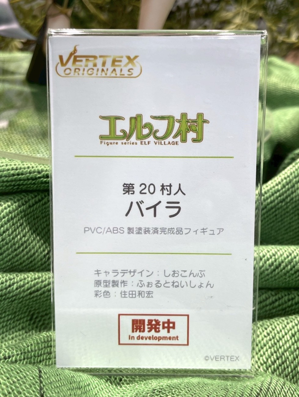 秋葉原「エルフ村祭」美少女模型祭典今日開幕:多款系列新作與原型情報彙整 29 秋葉原「エルフ村祭」美少女模型祭典今日開幕:多款系列新作與原型情報彙整