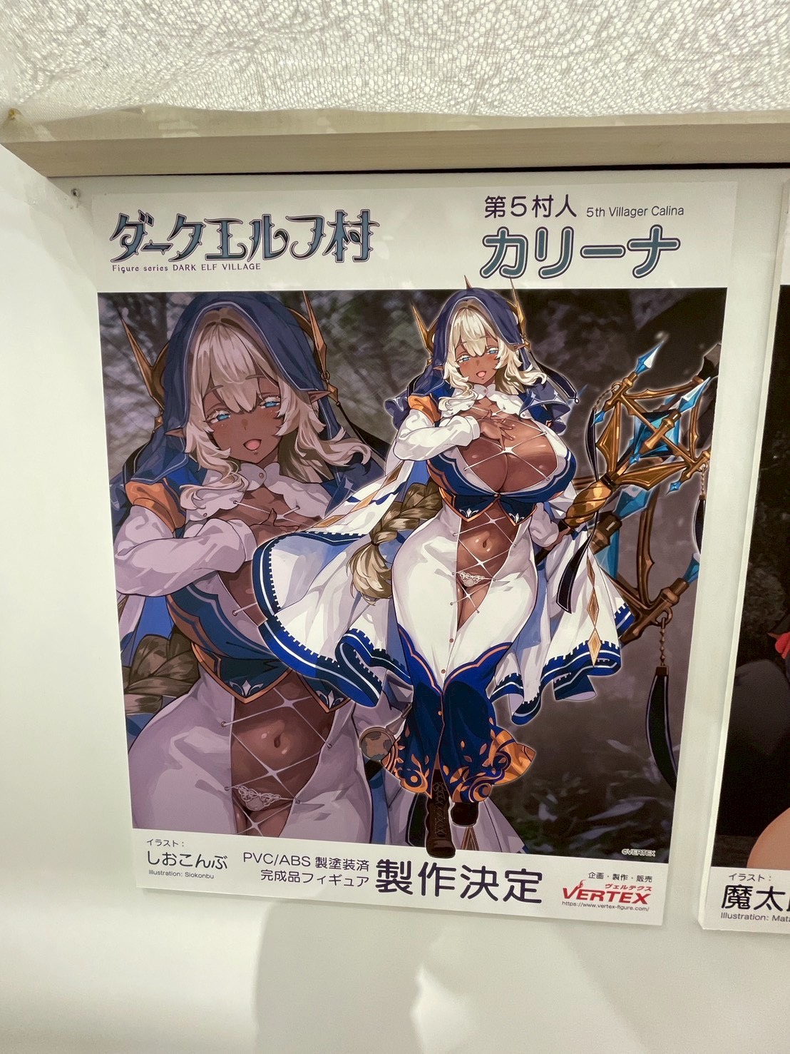 秋葉原「エルフ村祭」美少女模型祭典今日開幕:多款系列新作與原型情報彙整 35 秋葉原「エルフ村祭」美少女模型祭典今日開幕:多款系列新作與原型情報彙整