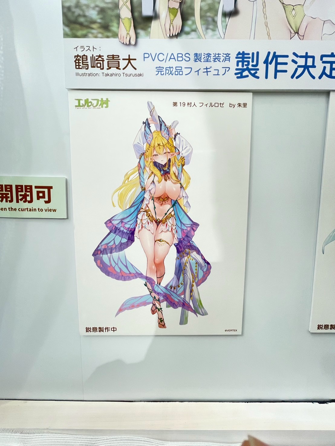秋葉原「エルフ村祭」美少女模型祭典今日開幕:多款系列新作與原型情報彙整 38 秋葉原「エルフ村祭」美少女模型祭典今日開幕:多款系列新作與原型情報彙整