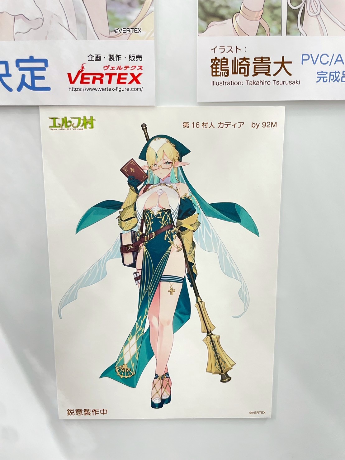 秋葉原「エルフ村祭」美少女模型祭典今日開幕:多款系列新作與原型情報彙整 40 秋葉原「エルフ村祭」美少女模型祭典今日開幕:多款系列新作與原型情報彙整