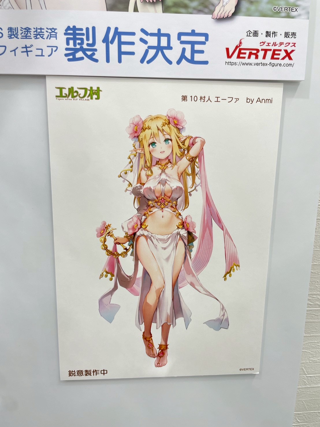秋葉原「エルフ村祭」美少女模型祭典今日開幕:多款系列新作與原型情報彙整 41 秋葉原「エルフ村祭」美少女模型祭典今日開幕:多款系列新作與原型情報彙整
