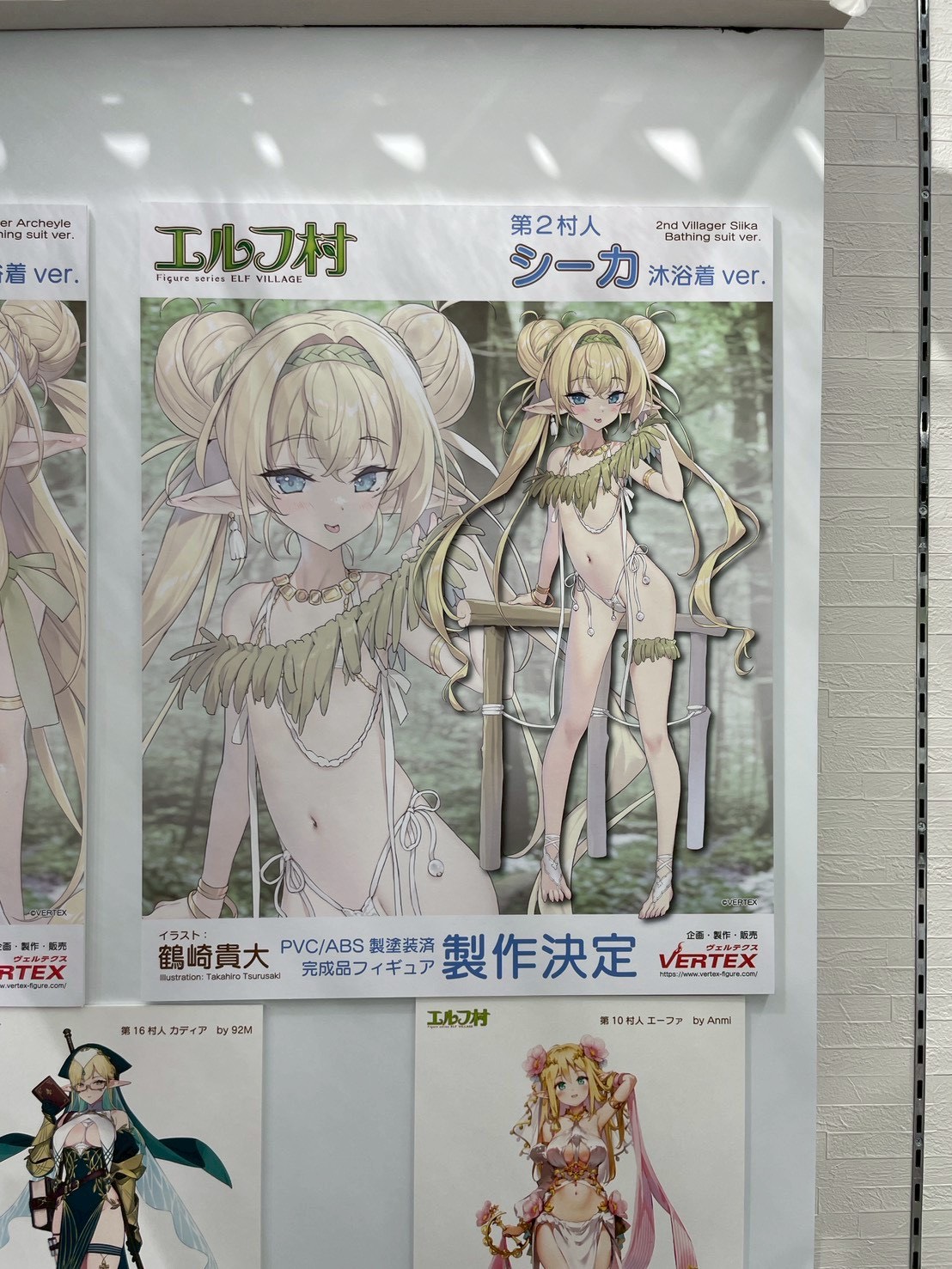 秋葉原「エルフ村祭」美少女模型祭典今日開幕:多款系列新作與原型情報彙整 42 秋葉原「エルフ村祭」美少女模型祭典今日開幕:多款系列新作與原型情報彙整