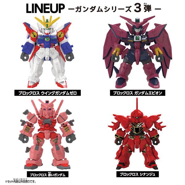 萬代全新「ブロックロス」系列明日開賣!飛翼鋼彈零式、新安州等人氣機體實現自由組裝樂趣 8 萬代全新「ブロックロス」系列明日開賣!飛翼鋼彈零式、新安州等人氣機體實現自由組裝樂趣