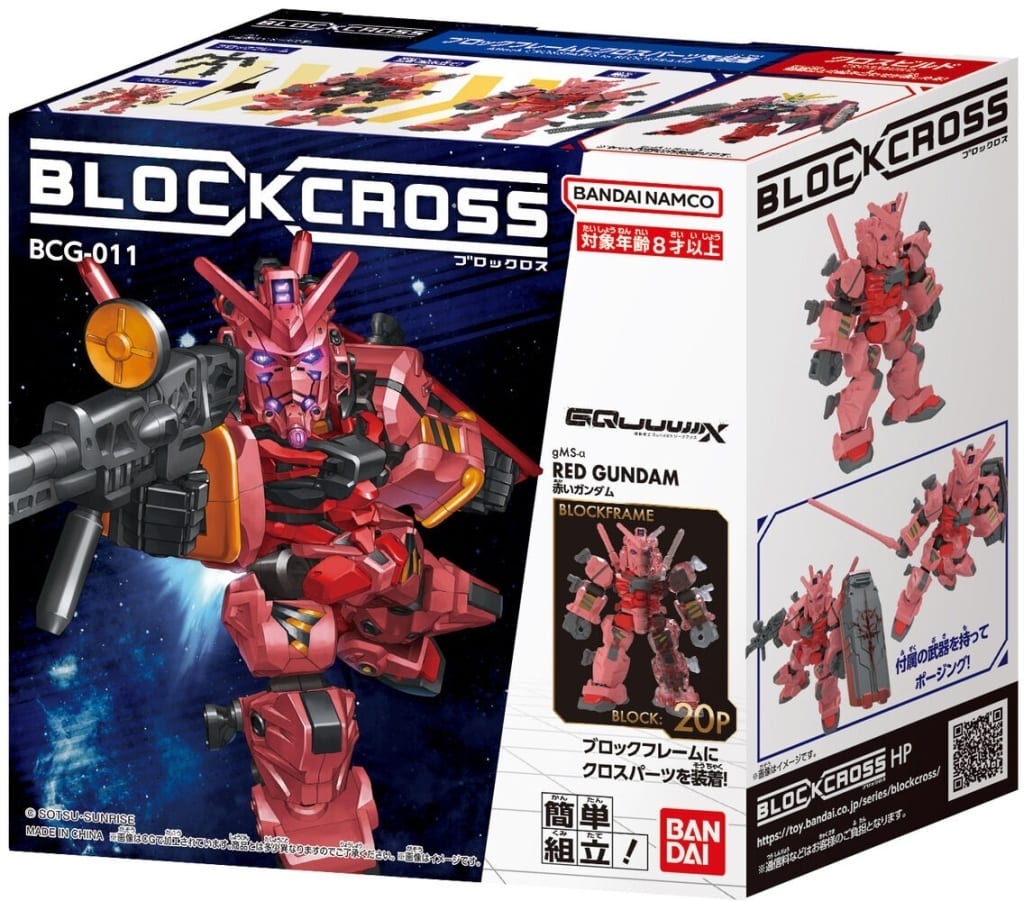 萬代全新「ブロックロス」系列明日開賣!飛翼鋼彈零式、新安州等人氣機體實現自由組裝樂趣 5 萬代全新「ブロックロス」系列明日開賣!飛翼鋼彈零式、新安州等人氣機體實現自由組裝樂趣