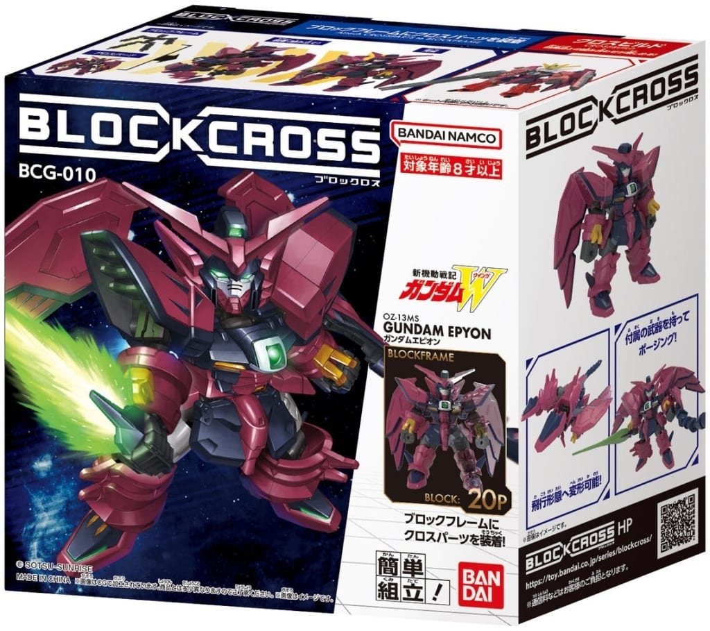 萬代全新「ブロックロス」系列明日開賣!飛翼鋼彈零式、新安州等人氣機體實現自由組裝樂趣 3 萬代全新「ブロックロス」系列明日開賣!飛翼鋼彈零式、新安州等人氣機體實現自由組裝樂趣