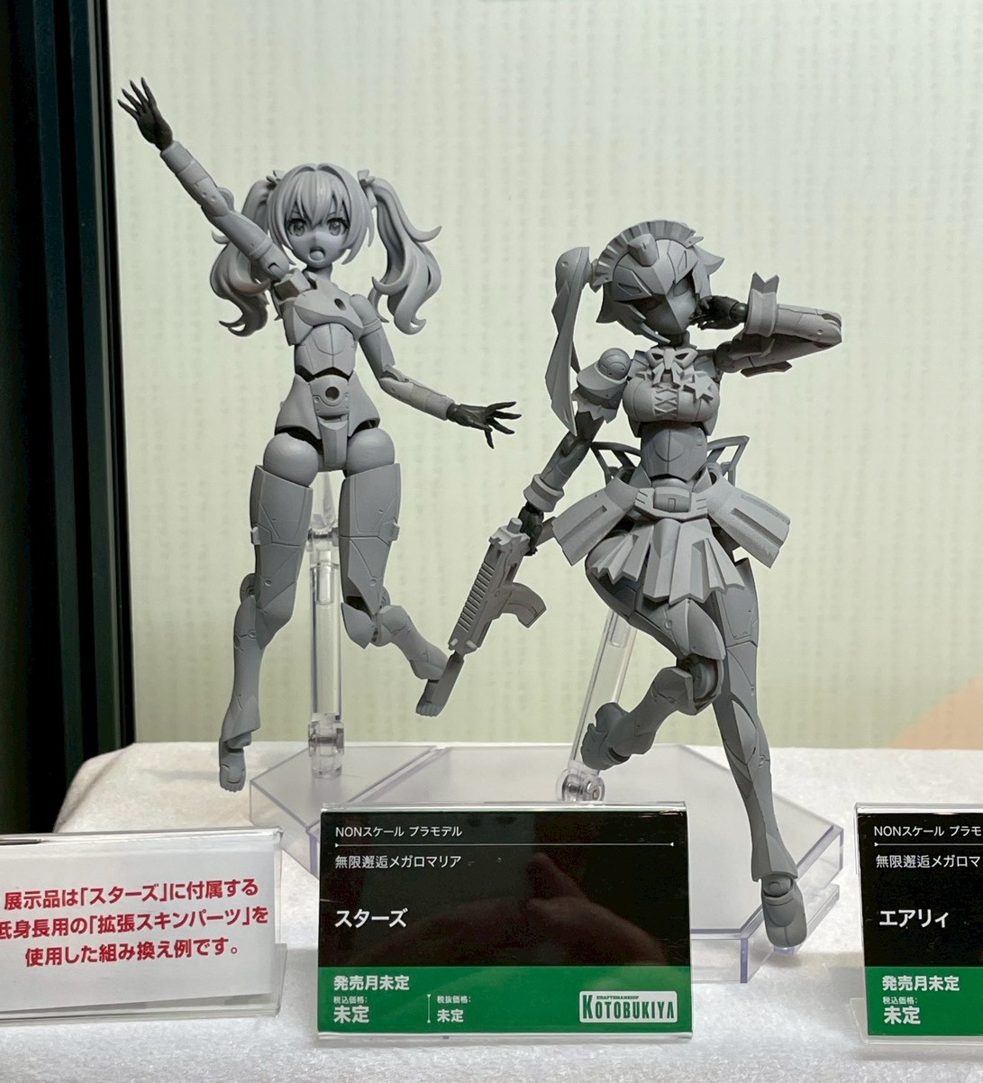壽屋「創彩少女庭園」5 週年慶典「創彩フェス 5th」盛大開幕!「無限邂逅メガロマリア」等多款新作模型情報同步公開 27 壽屋「創彩少女庭園」5 週年慶典「創彩フェス 5th」盛大開幕!「無限邂逅メガロマリア」等多款新作模型情報同步公開