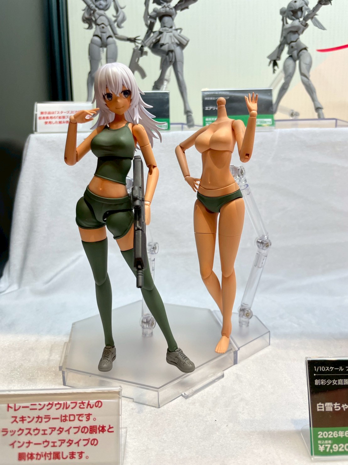 壽屋「創彩少女庭園」5 週年慶典「創彩フェス 5th」盛大開幕!「無限邂逅メガロマリア」等多款新作模型情報同步公開 17 壽屋「創彩少女庭園」5 週年慶典「創彩フェス 5th」盛大開幕!「無限邂逅メガロマリア」等多款新作模型情報同步公開