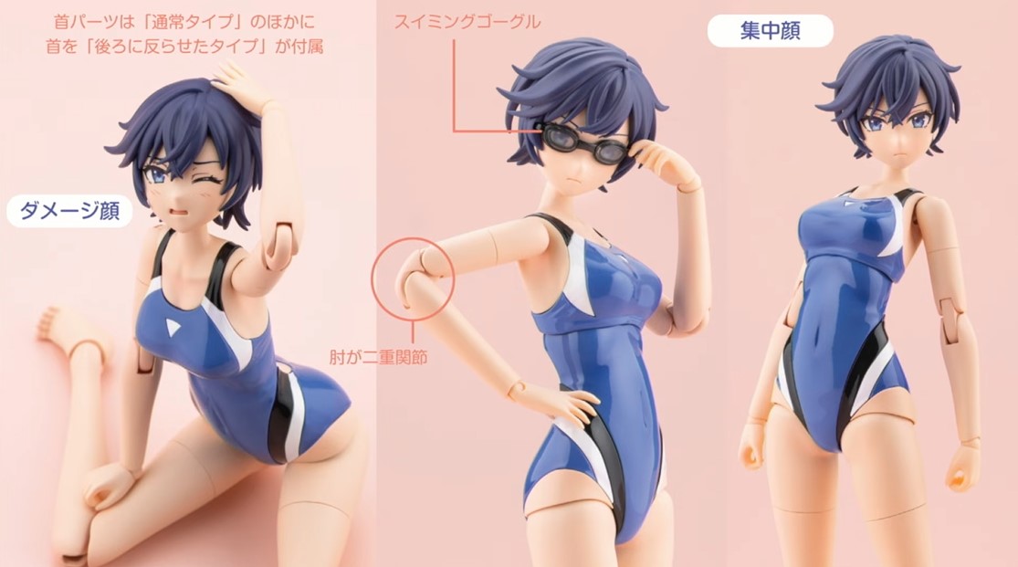壽屋《創彩少女庭園》新角色登場!「早乙女 瑠衣」桃櫻高校競泳泳裝版 3 月 24 日起開放預購 19 壽屋《創彩少女庭園》新角色登場!「早乙女 瑠衣」桃櫻高校競泳泳裝版 3 月 24 日起開放預購