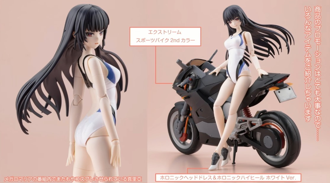 壽屋《創彩少女庭園》新角色登場!「早乙女 瑠衣」桃櫻高校競泳泳裝版 3 月 24 日起開放預購 26 壽屋《創彩少女庭園》新角色登場!「早乙女 瑠衣」桃櫻高校競泳泳裝版 3 月 24 日起開放預購
