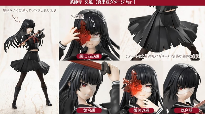 《創彩少女庭園》新作解禁:早乙女瑠衣競泳泳裝模型 3 月 24 日起開放預購 26 《創彩少女庭園》新作解禁:早乙女瑠衣競泳泳裝模型 3 月 24 日起開放預購
